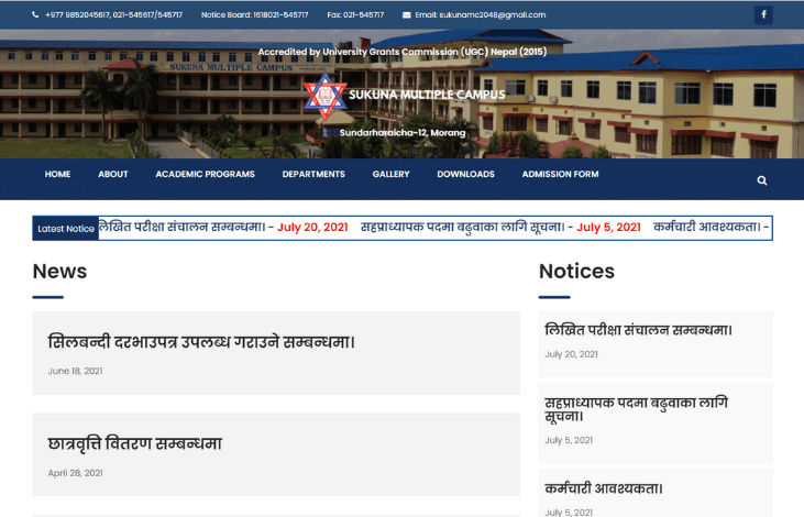 Sukuna Multiple Campus Website