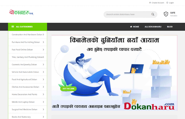Dokanharu
